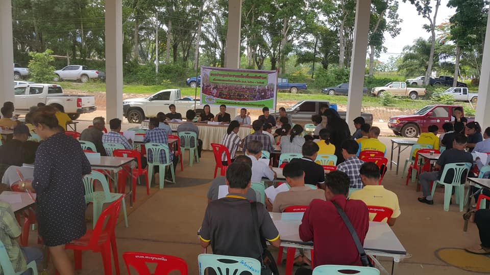 ประชุมประชาคมท้องถิ่น